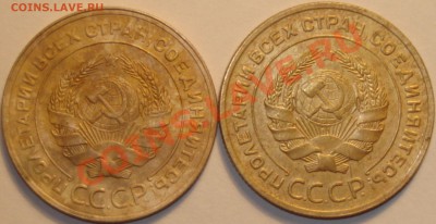 5 копеек 1973 и 1930 г, хорошие, до 19.11.11 в 23-00 МСК - 5 коп 1930 г