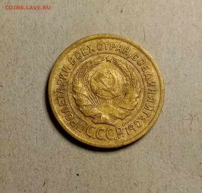 2 копейки 1926 . До 9.04.22 в 22.00 МСК - 2