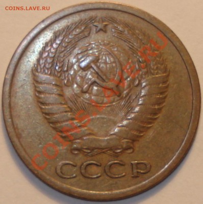 5 копеек 1973 и 1930 г, хорошие, до 19.11.11 в 23-00 МСК - 5 коп 1973 г