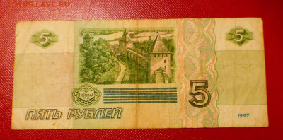 5 р. 1997 г., до 11.04 22-00 МСК - P1120001.JPG