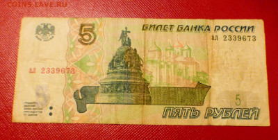 5 р. 1997 г., до 11.04 22-00 МСК - P1110999.JPG