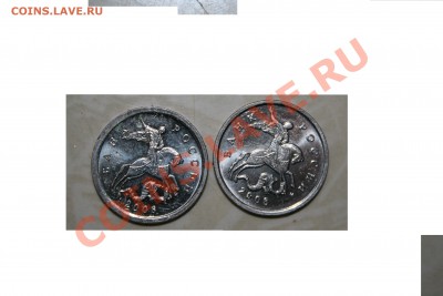 5 к 2008 является ли разновидом - IMG_8372.JPG