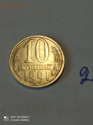 б до 13.04(2) - IMG_20220403_160214 (1)