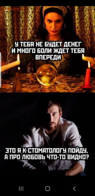 юмор - Screenshot_20220406-192126_Instagram