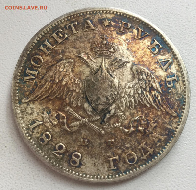 1828 рубль.  Мыть? Оценка? - 1F203B3C-9BF9-411A-B877-5D4BC14C4293