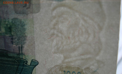 1000 руб. обр.1997 без мод. До 10.04 в 22-00 - DSC00145.JPG