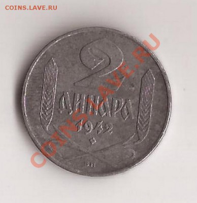 Сербия 2 динара-1942г. ( цинк ) до 21.11.11 в 22.00 - Scan 67