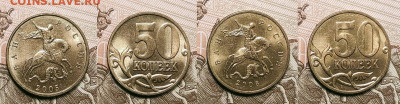 50 к 1997-2006 aUNC-UNC ЯК.ШТ.БЛЕСК ПОПОЛНЯЕМАЯ 9.04.2022 - 029