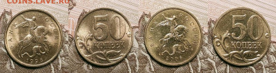 50 к 1997-2006 aUNC-UNC ЯК.ШТ.БЛЕСК ПОПОЛНЯЕМАЯ 9.04.2022 - 025