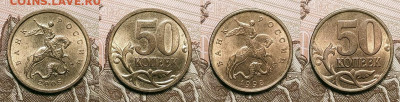 50 к 1997-2006 aUNC-UNC ЯК.ШТ.БЛЕСК ПОПОЛНЯЕМАЯ 9.04.2022 - 021