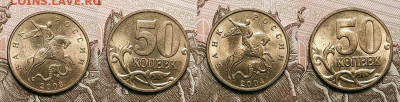50 к 1997-2006 aUNC-UNC ЯК.ШТ.БЛЕСК ПОПОЛНЯЕМАЯ 9.04.2022 - 017