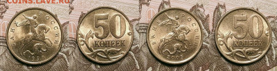 50 к 1997-2006 aUNC-UNC ЯК.ШТ.БЛЕСК ПОПОЛНЯЕМАЯ 9.04.2022 - 001