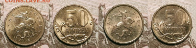 50 к 1997-2006 aUNC-UNC ЯК.ШТ.БЛЕСК ПОПОЛНЯЕМАЯ 9.04.2022 - 061