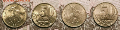50 к 1997-2006 aUNC-UNC ЯК.ШТ.БЛЕСК ПОПОЛНЯЕМАЯ 9.04.2022 - 059