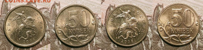50 к 1997-2006 aUNC-UNC ЯК.ШТ.БЛЕСК ПОПОЛНЯЕМАЯ 9.04.2022 - 045