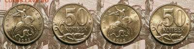 50 к 1997-2006 aUNC-UNC ЯК.ШТ.БЛЕСК ПОПОЛНЯЕМАЯ 9.04.2022 - 041
