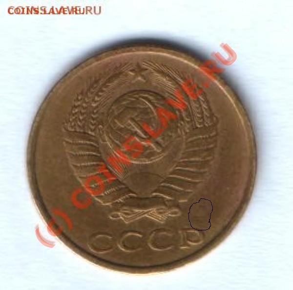 3  коп 1991 год брак ? или,что? - t_hwscan00084_163
