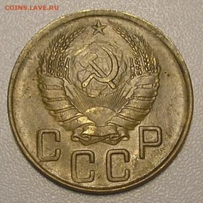 5 копеек 1941 г. до 13.04.22 г. 22:00 - 4.JPG