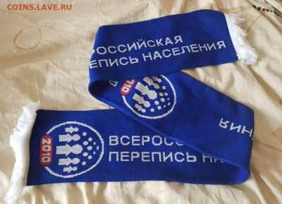  08.04.22 22:00 - шарф