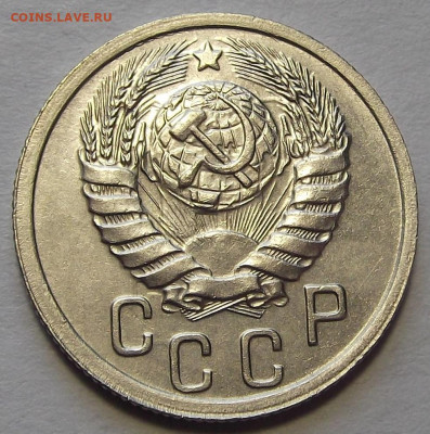 15 копеек 1938 - red3256781.JPG