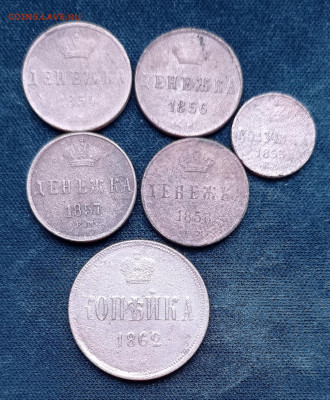 Денежка 1854,56,57,58.копейка 1862,полушка 1853 - IMG_20220407_104001