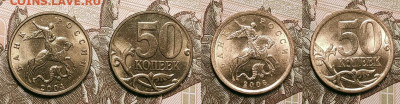50 к 1997-2006 aUNC-UNC ЯК.ШТ.БЛЕСК ПОПОЛНЯЕМАЯ 9.04.2022 - 001