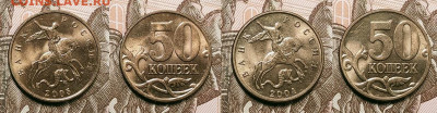 50 к 1997-2006 aUNC-UNC ЯК.ШТ.БЛЕСК ПОПОЛНЯЕМАЯ 9.04.2022 - 005