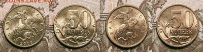 50 к 1997-2006 aUNC-UNC ЯК.ШТ.БЛЕСК ПОПОЛНЯЕМАЯ 9.04.2022 - 013