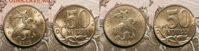 50 к 1997-2006 aUNC-UNC ЯК.ШТ.БЛЕСК ПОПОЛНЯЕМАЯ 9.04.2022 - 019