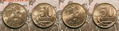 50 к 1997-2006 aUNC-UNC ЯК.ШТ.БЛЕСК ПОПОЛНЯЕМАЯ 9.04.2022 - 021