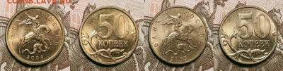 50 к 1997-2006 aUNC-UNC ЯК.ШТ.БЛЕСК ПОПОЛНЯЕМАЯ 9.04.2022 - 025