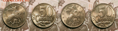 50 к 1997-2006 aUNC-UNC ЯК.ШТ.БЛЕСК ПОПОЛНЯЕМАЯ 9.04.2022 - 029