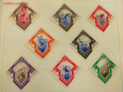 70 лет со дня рождения Сталина - 1949 - Предпродажная оценка - IMG_20220407_131028