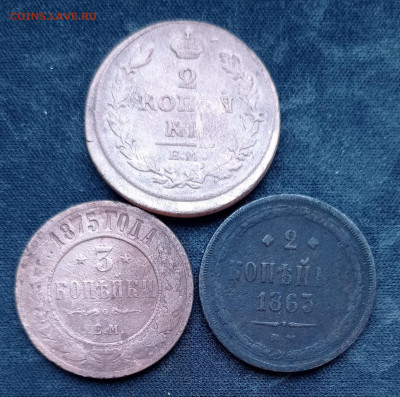 2 коп 1812,1863, 3 коп 1875 - IMG_20220407_104232