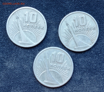 10 коп,50 коп,1 руб - IMG_20220407_123140
