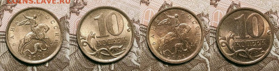 10 к 1997-2006 aUNC-UNC ЯК.ШТ.БЛЕСК ПОПОЛНЯЕМАЯ 9.04.2022 - 030