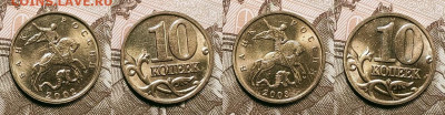 10 к 1997-2006 aUNC-UNC ЯК.ШТ.БЛЕСК ПОПОЛНЯЕМАЯ 9.04.2022 - 026