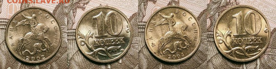 10 к 1997-2006 aUNC-UNC ЯК.ШТ.БЛЕСК ПОПОЛНЯЕМАЯ 9.04.2022 - 022