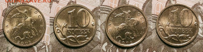 10 к 1997-2006 aUNC-UNC ЯК.ШТ.БЛЕСК ПОПОЛНЯЕМАЯ 9.04.2022 - 020