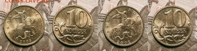 10 к 1997-2006 aUNC-UNC ЯК.ШТ.БЛЕСК ПОПОЛНЯЕМАЯ 9.04.2022 - 014