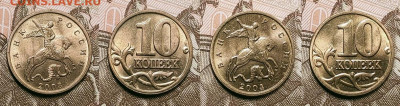 10 к 1997-2006 aUNC-UNC ЯК.ШТ.БЛЕСК ПОПОЛНЯЕМАЯ 9.04.2022 - 010