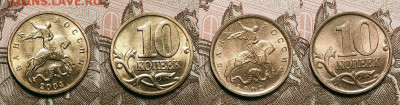 10 к 1997-2006 aUNC-UNC ЯК.ШТ.БЛЕСК ПОПОЛНЯЕМАЯ 9.04.2022 - 006