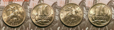 10 к 1997-2006 aUNC-UNC ЯК.ШТ.БЛЕСК ПОПОЛНЯЕМАЯ 9.04.2022 - 002