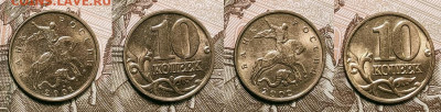 10 к 1997-2006 aUNC-UNC ЯК.ШТ.БЛЕСК ПОПОЛНЯЕМАЯ 9.04.2022 - 038