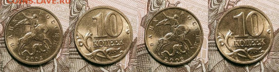 10 к 1997-2006 aUNC-UNC ЯК.ШТ.БЛЕСК ПОПОЛНЯЕМАЯ 9.04.2022 - 046