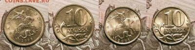 10 к 1997-2006 aUNC-UNC ЯК.ШТ.БЛЕСК ПОПОЛНЯЕМАЯ 9.04.2022 - 062
