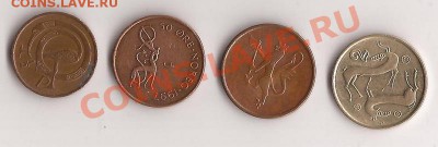 4 монеты с мистическими животными до 21.11.11 в 22.00 - Scan 75