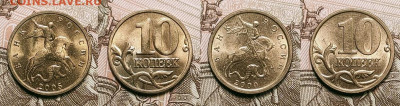10 к 1997-2006 aUNC-UNC ЯК.ШТ.БЛЕСК ПОПОЛНЯЕМАЯ 9.04.2022 - 005