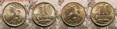 10 к 1997-2006 aUNC-UNC ЯК.ШТ.БЛЕСК ПОПОЛНЯЕМАЯ 9.04.2022 - 009