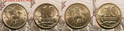 10 к 1997-2006 aUNC-UNC ЯК.ШТ.БЛЕСК ПОПОЛНЯЕМАЯ 9.04.2022 - 013